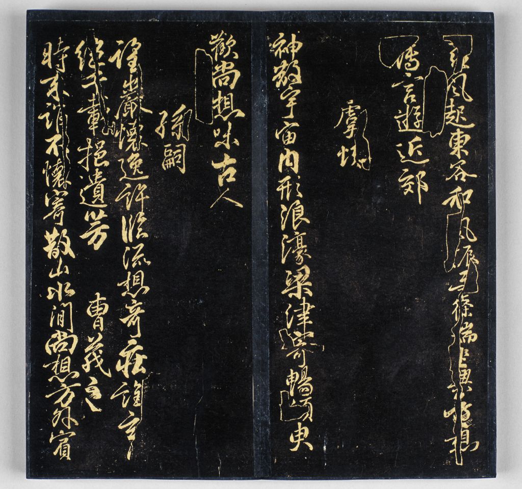 图片[15]-Ming Tuo’s “Xihong Hall Calligraphy” Liu Gongquan’s Lanting poem-China Archive